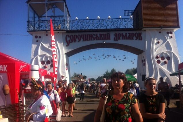 Сорочинская ярмарка – по-народному