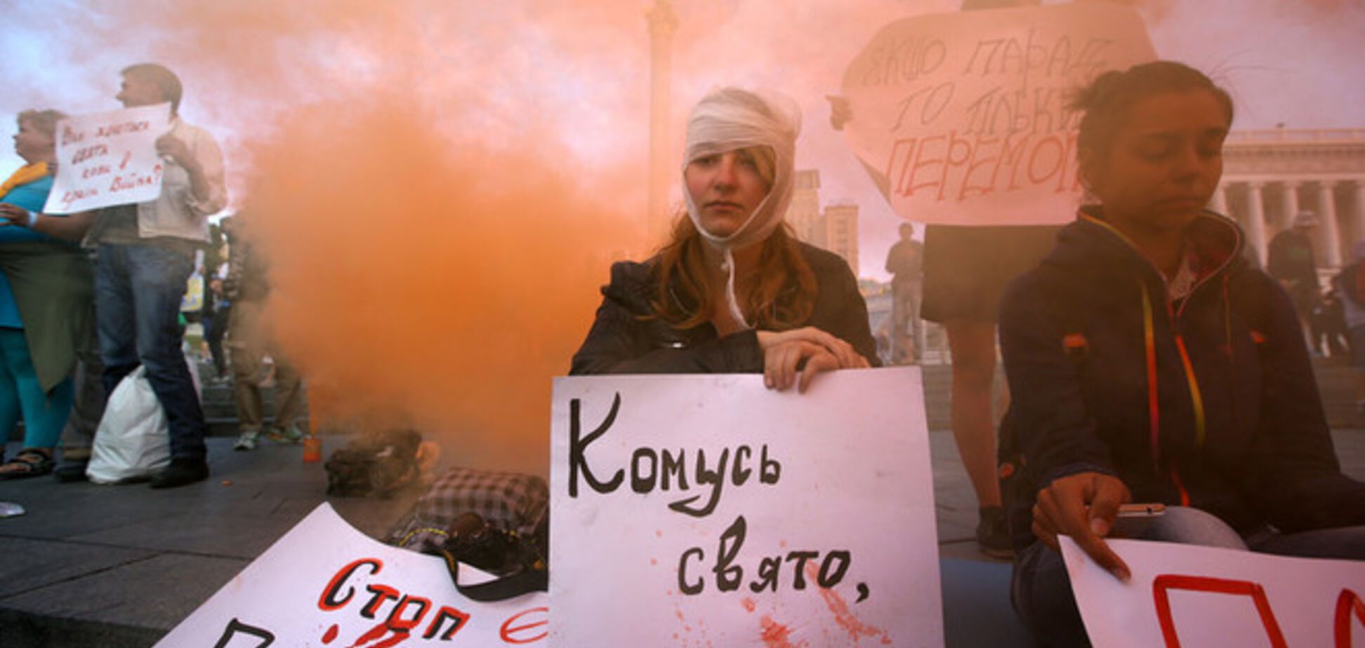 На Майдане с дымовыми шашками протестовали против парада на День Независимости