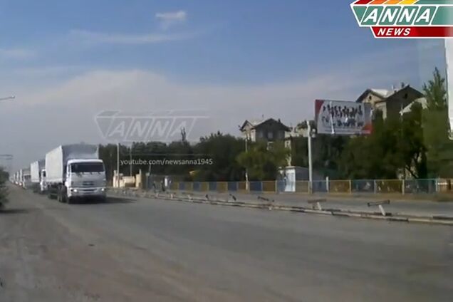 СМИ сообщили о вхождении 'гуманитарного конвоя' РФ в Луганск