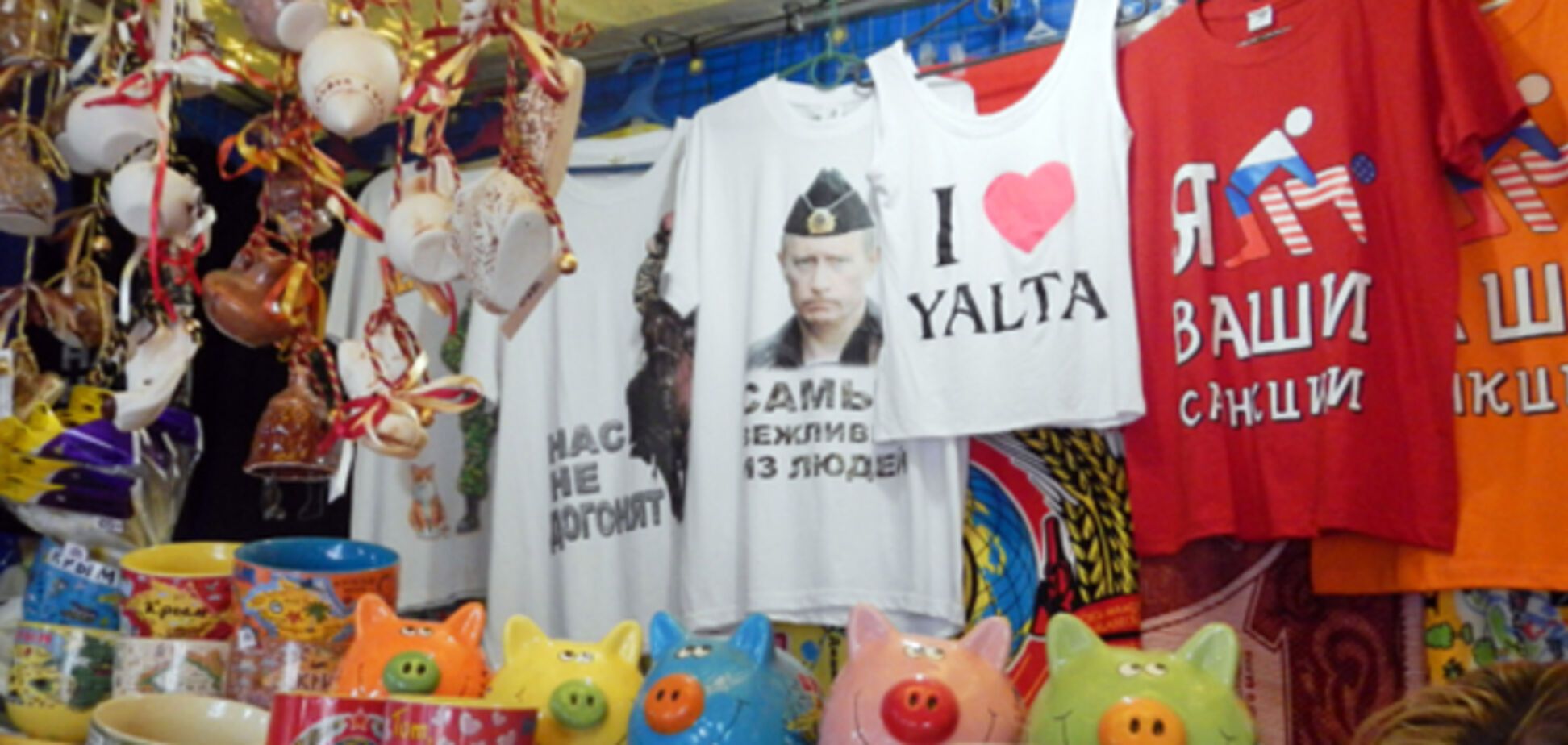 Участие крымских клубов в Кубке России может стоить стране ЧМ-2018