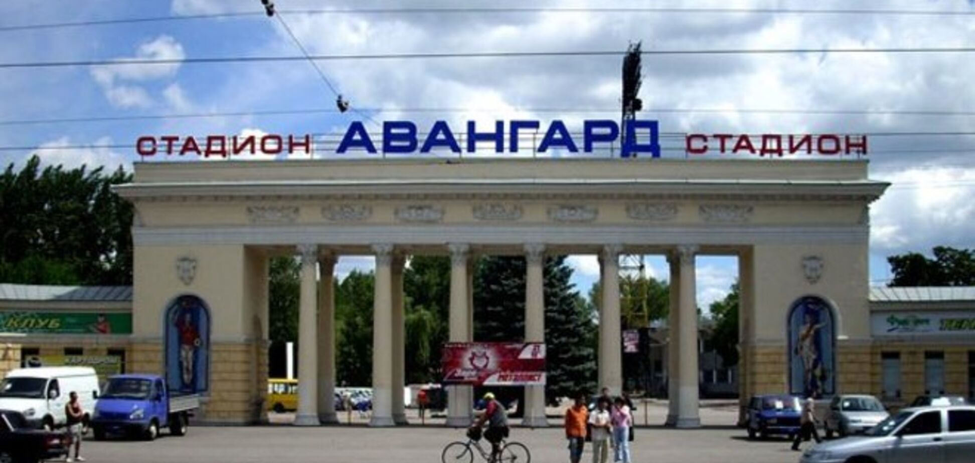 В Луганске бомбардировками полностью разрушили стадион 'Зари'