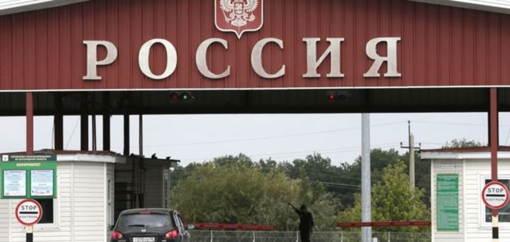 У россиян на границе изъяли 70 кг французского паштета