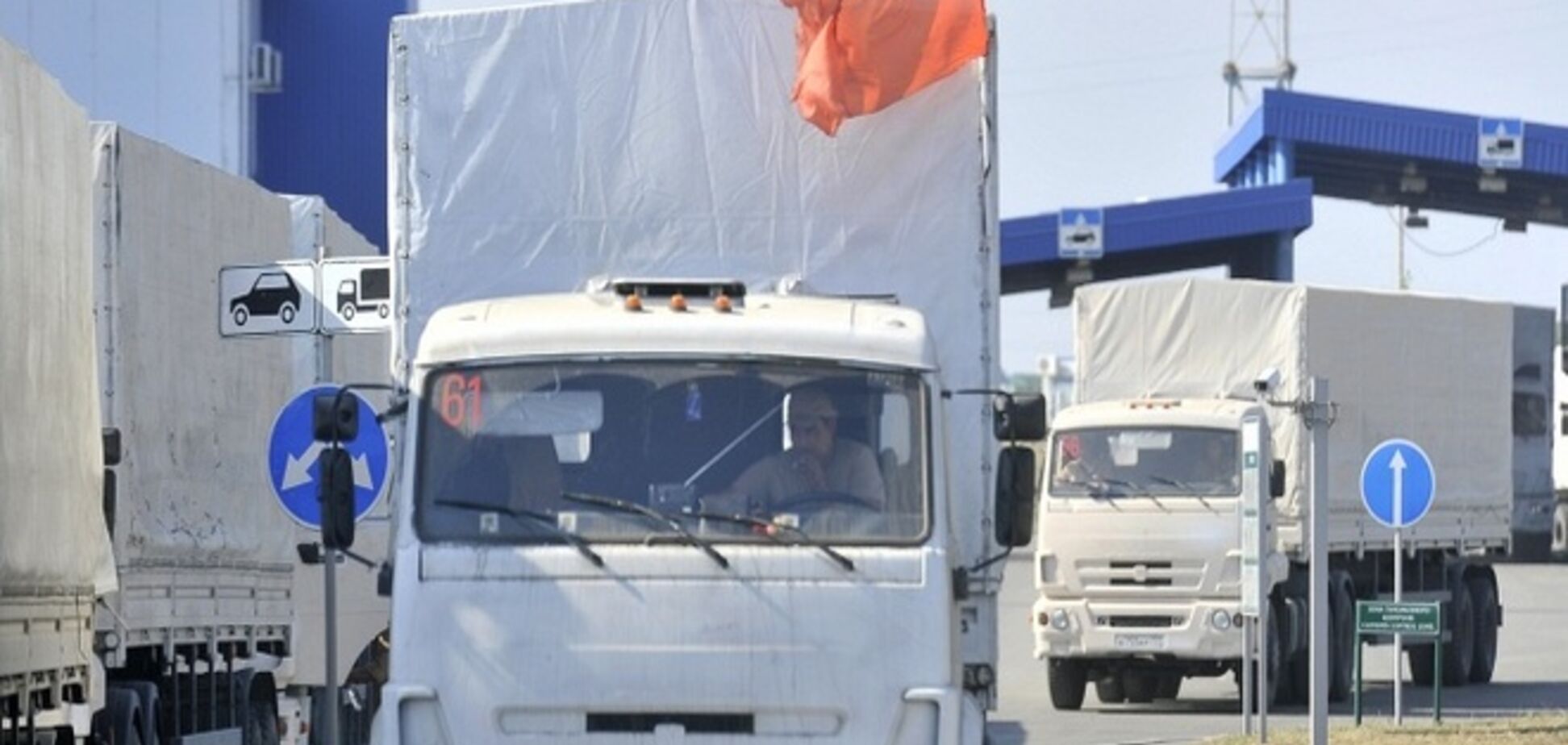 Российский гуманитарный конвой покинул территорию Украины