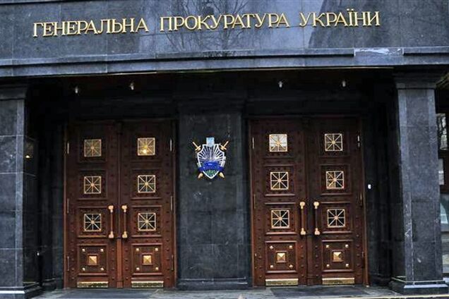 ГПУ уверяет, что преступления на Донбассе никому не удастся списать на войну