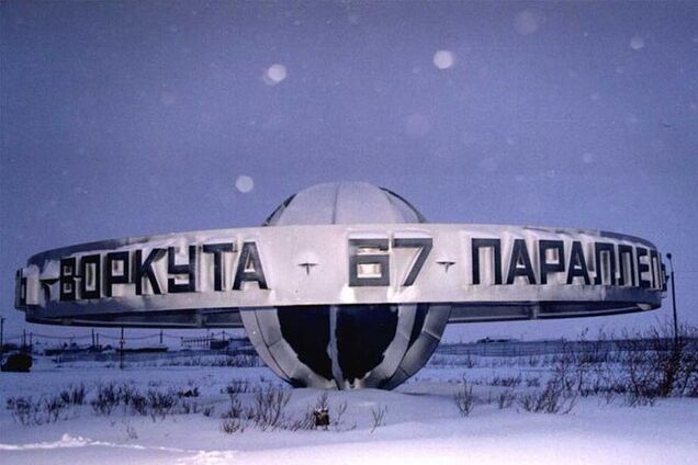 Россия сослала донбасских беженцев в Воркуту