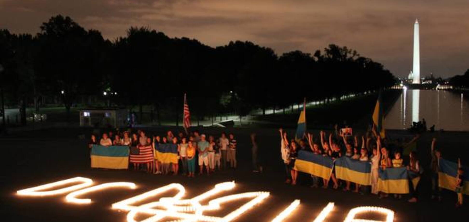 Украинцы во многих городах США зажгли 'искру единства'