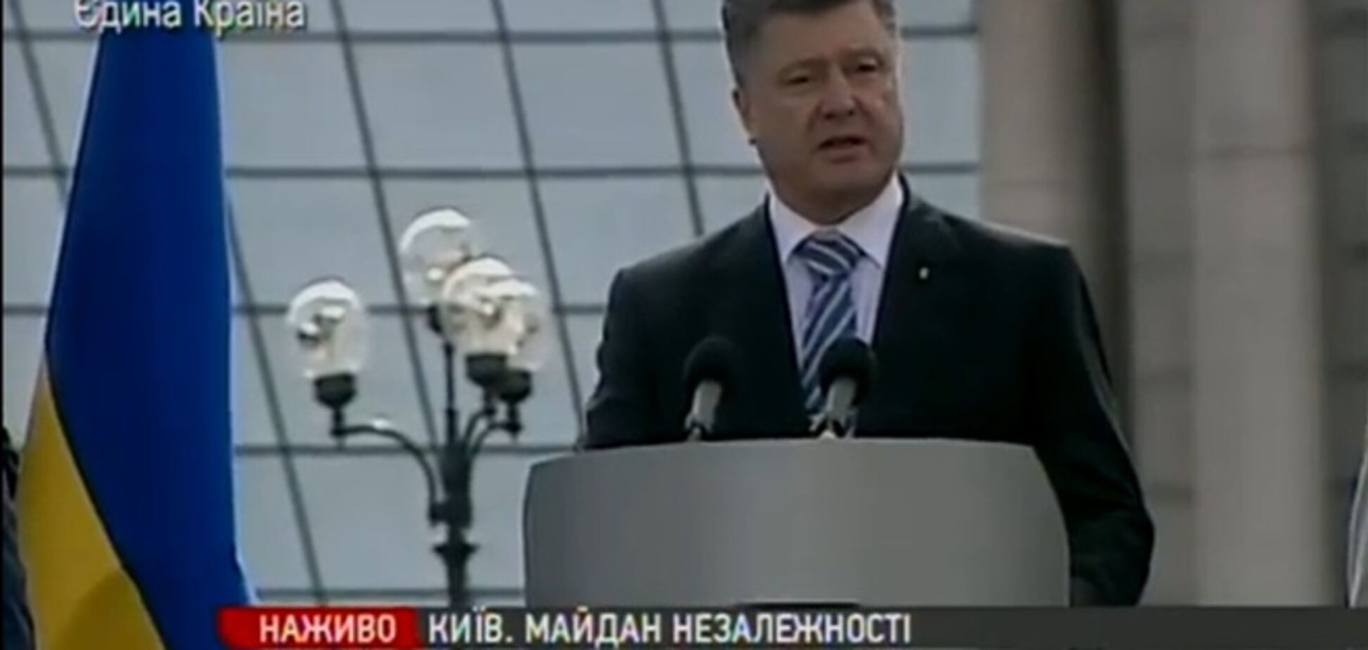 Порошенко уверен в победе Украины в 'отечественной войне 2014 года'