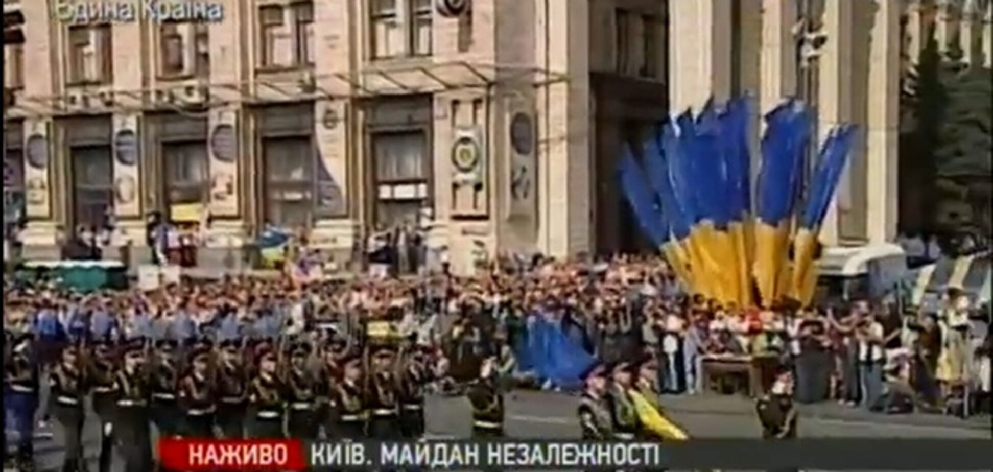 На Майдане Незалежности состоялся военный парад