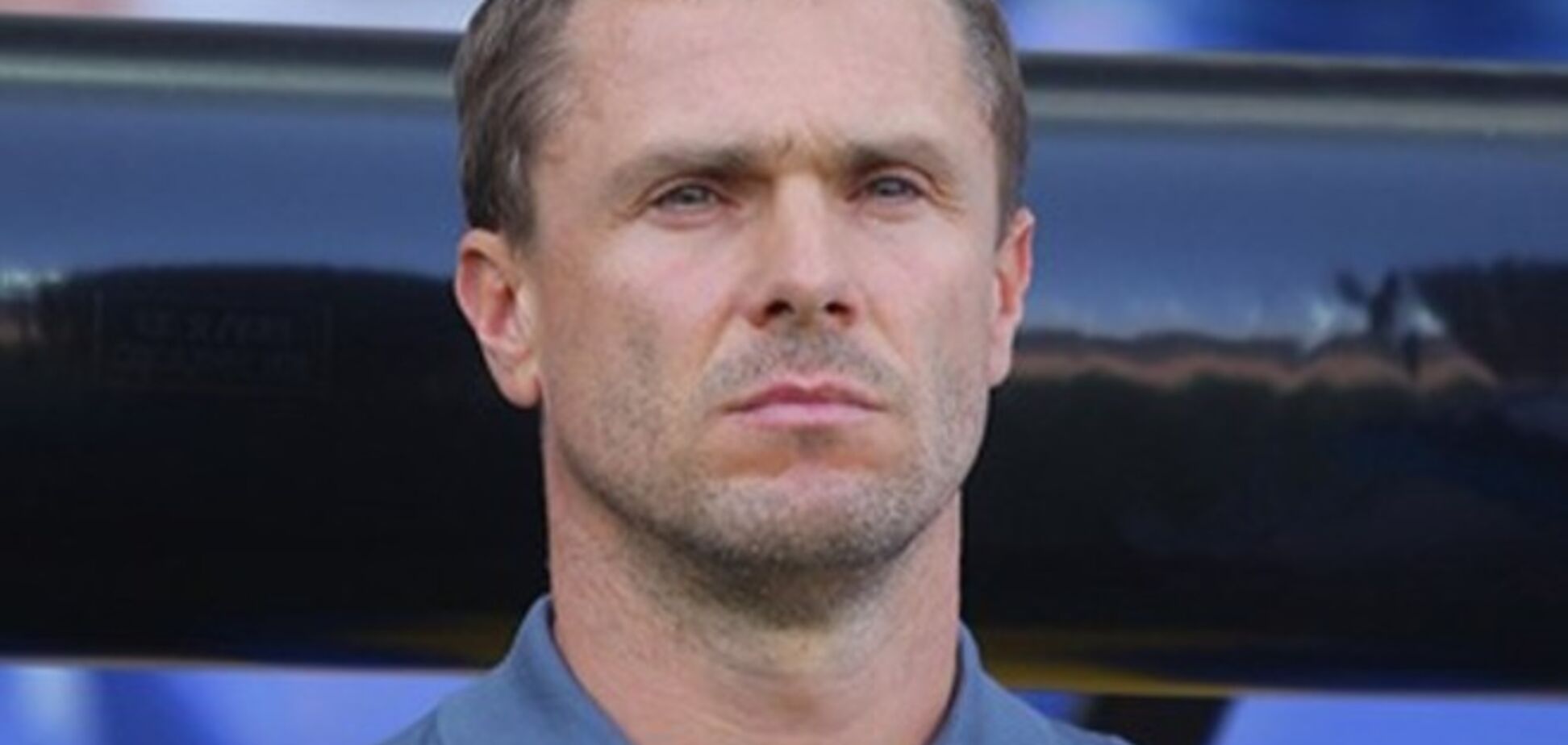 Ребров подтвердил интерес к Теодорчику