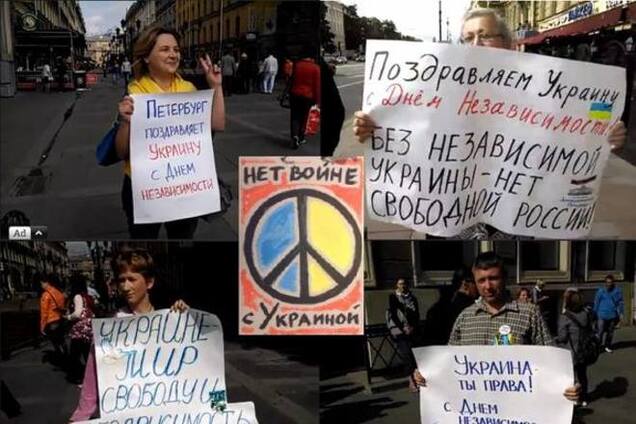 Украина, ты права: в Санкт-Петербурге прошла акция в поддержку 'непокорной' Украины