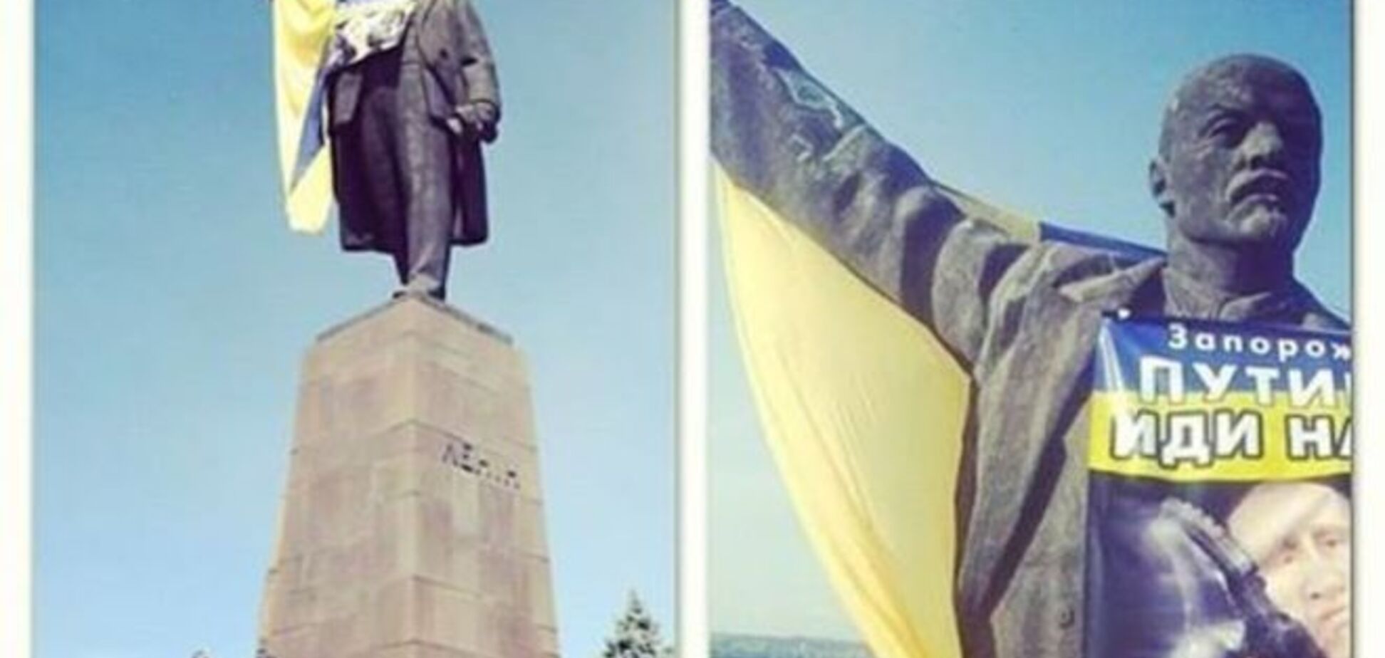 Ленин в Запорожье стал украинским патриотом