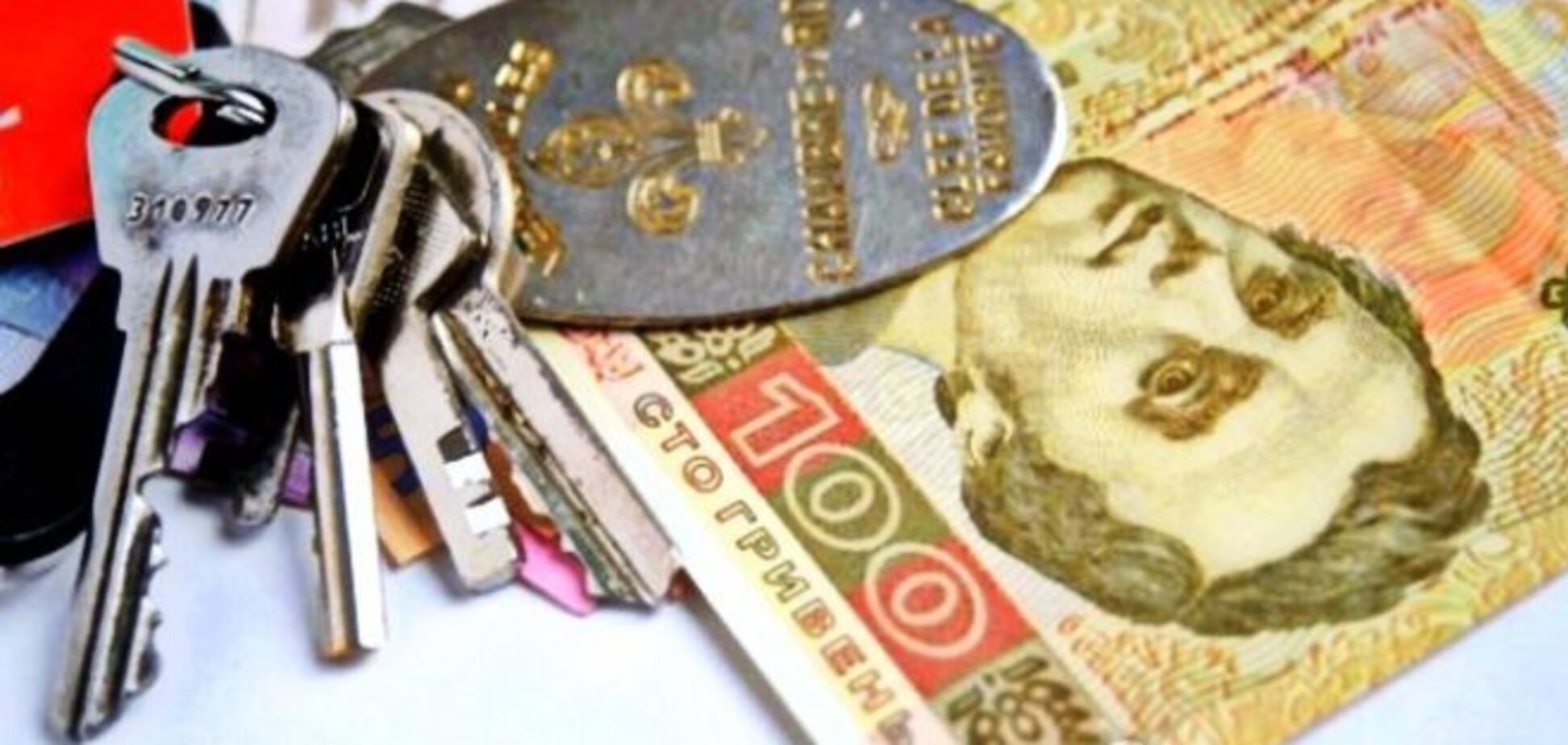 МВФ потребовал от Украины отменить мораторий на взыскание банками залогового имущества