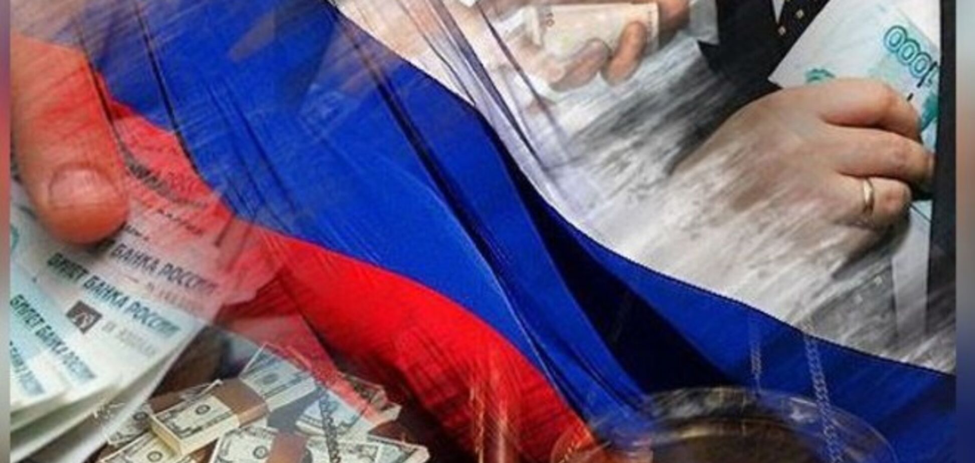 Российский министр пророчит экономике РФ выбор между плохим и очень плохим прогнозом