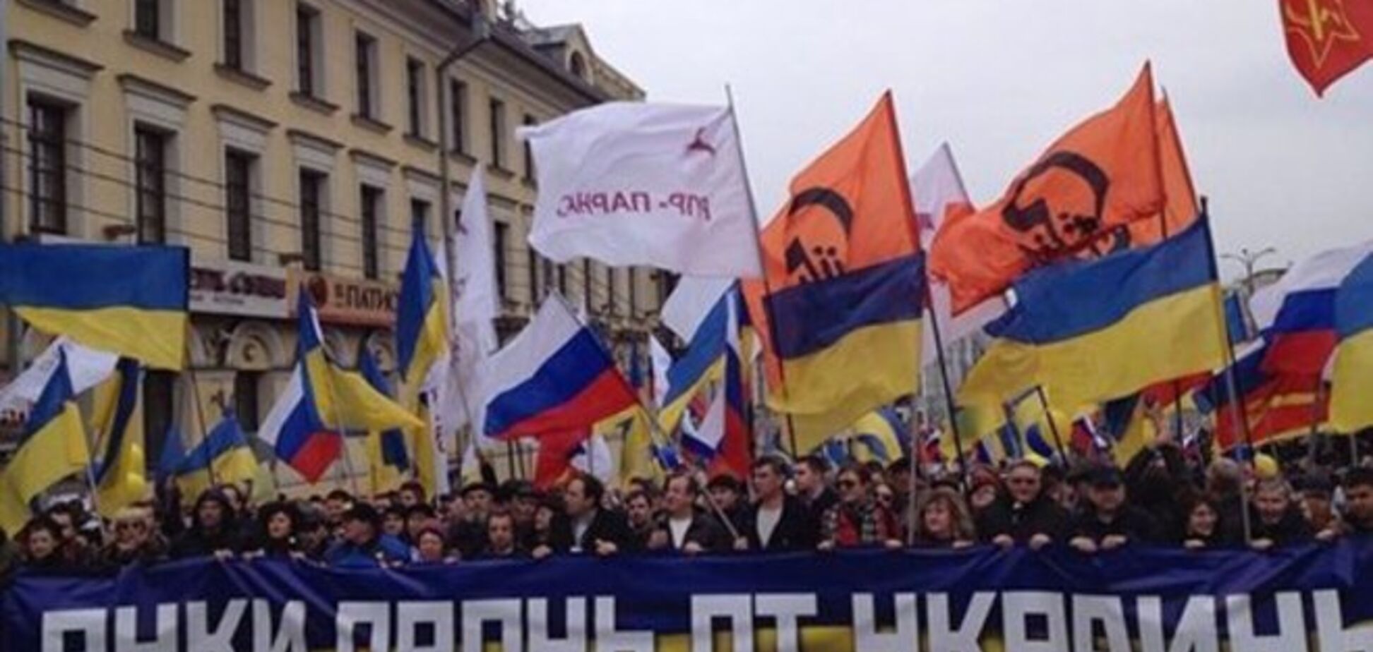 В Ростове-на-Дону фанаты 'Новороссии' разогнали пикет в поддержку Украины