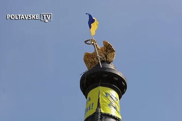  В Полтаве орлу на монументе Славы в клюв вставили украинский флаг 
