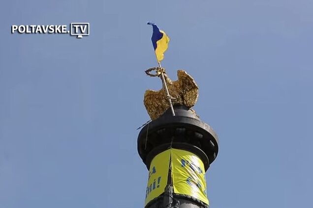 В Полтаве орлу на монументе Славы в клюв вставили украинский флаг