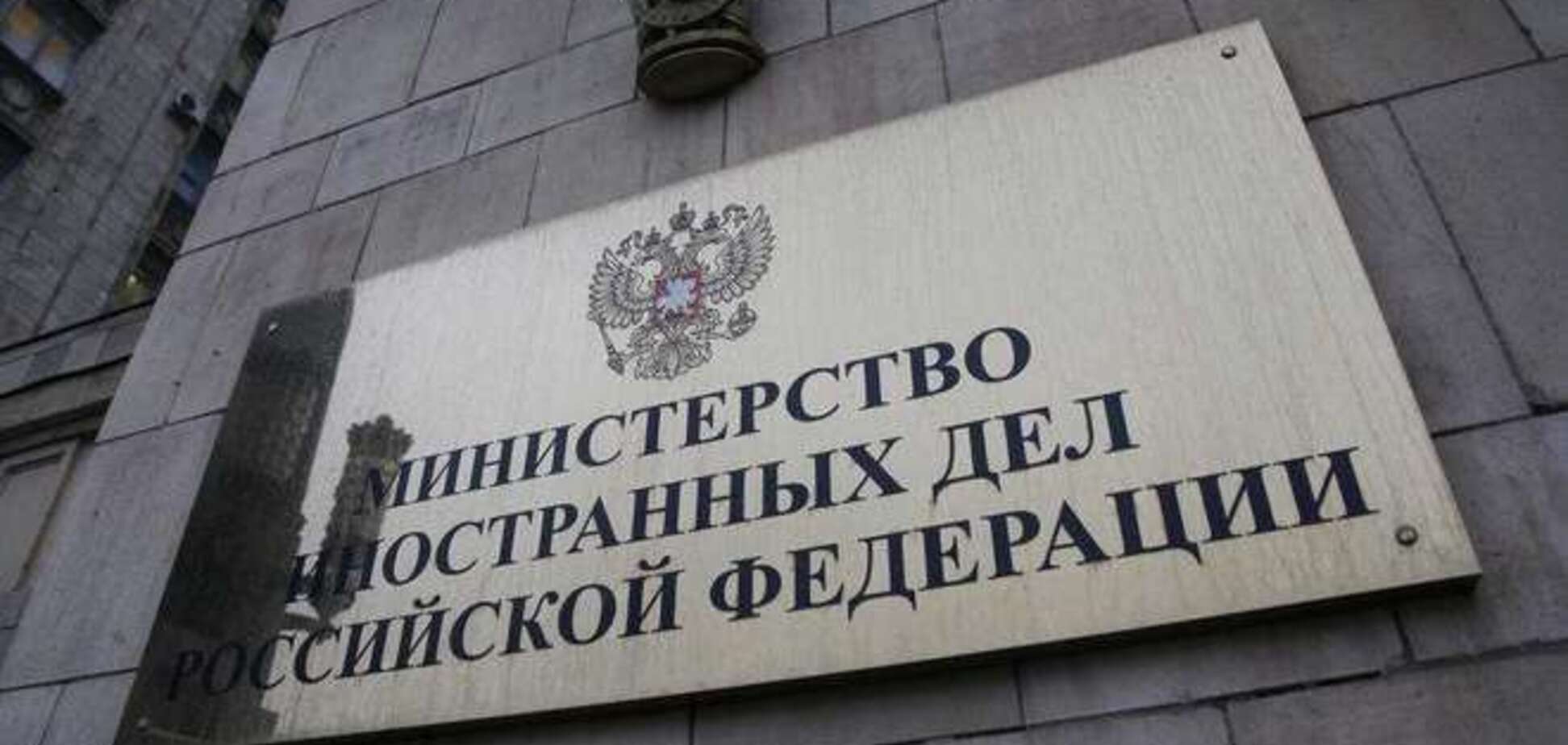 В России возмутились обвинениями в развязывании Второй мировой войны