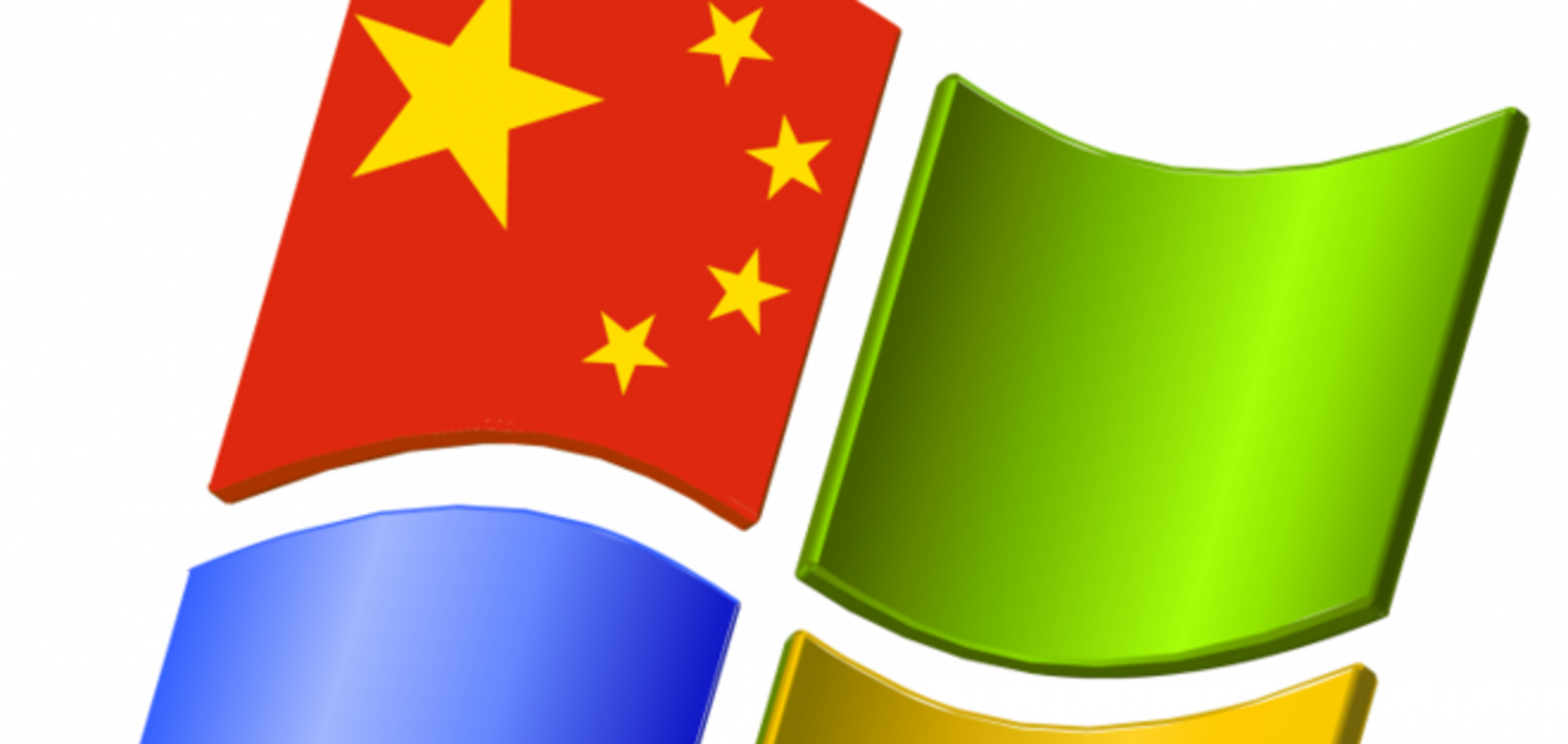 В Китае создадут собственный 'Windows' для конкуренции с Microsoft