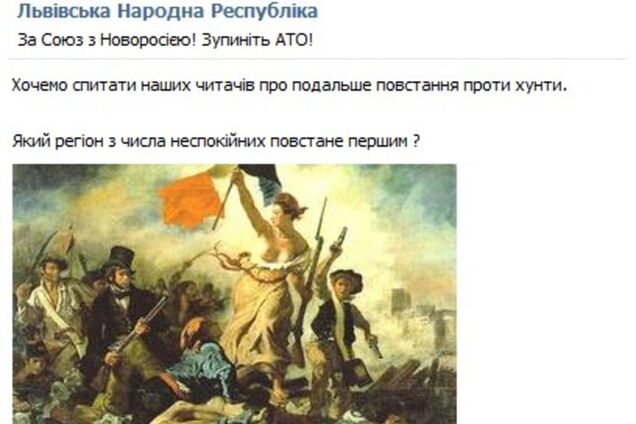 В большинстве регионов Украины созданы виртуальные 'Народные республики'