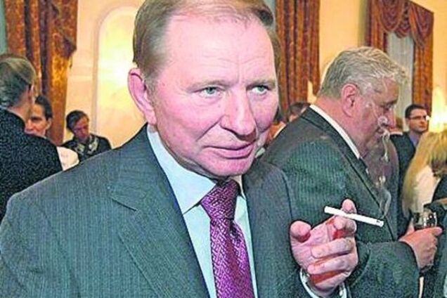 Чому у Кучми такі привілеї?