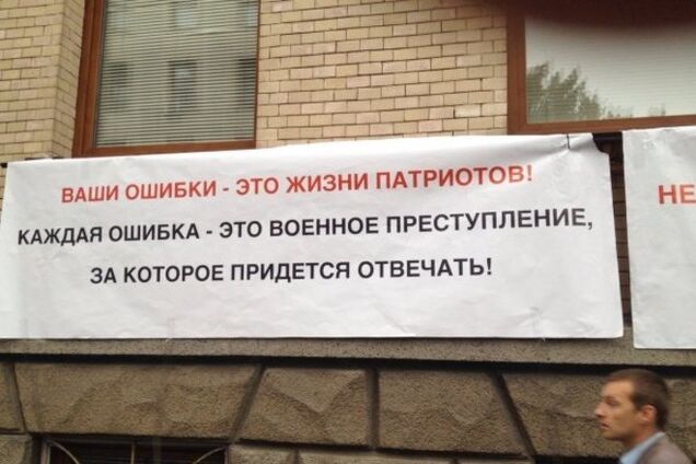 Семенченко подтвердил подкрепление для Иловайска, но акции протеста не отменил
