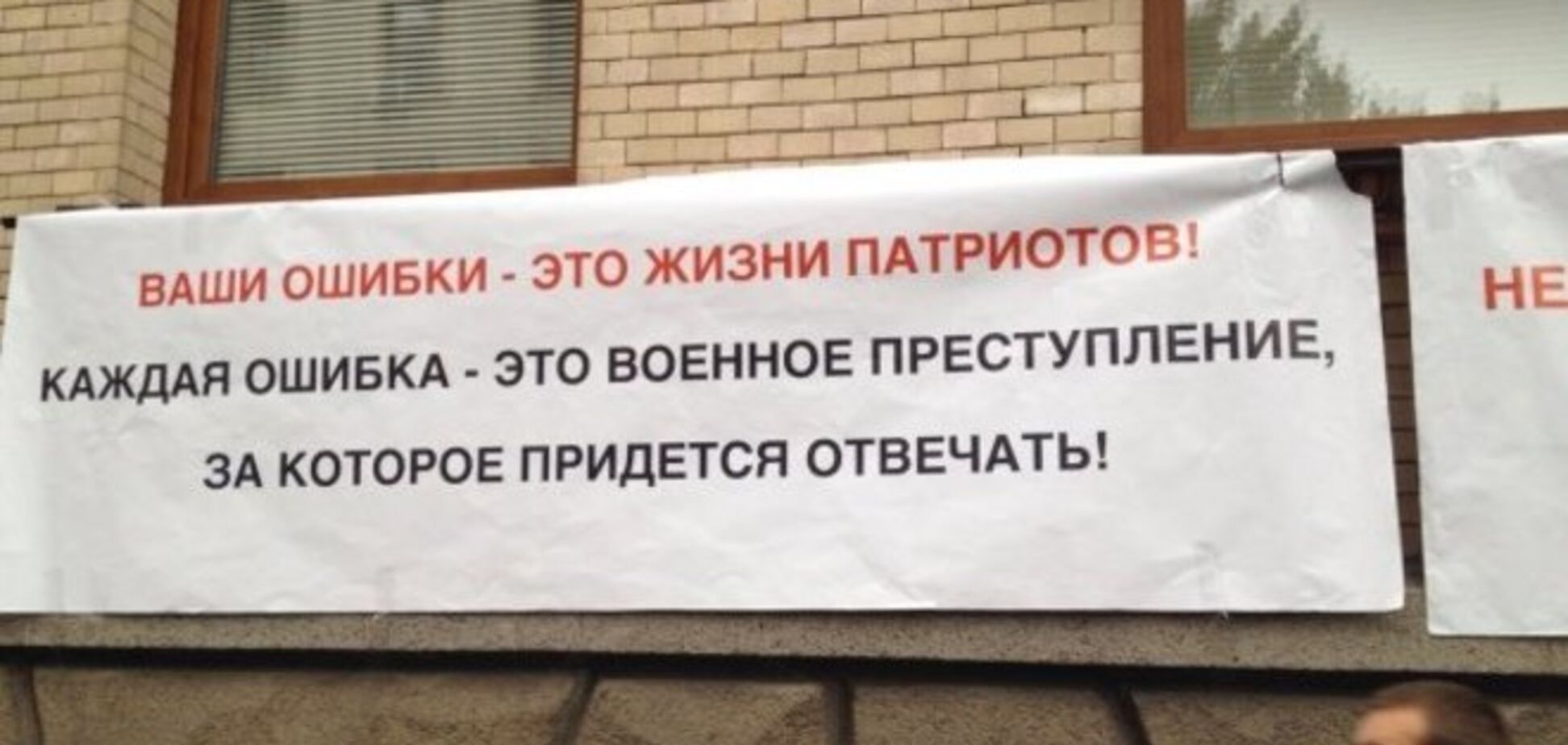 Семенченко подтвердил подкрепление для Иловайска, но акции протеста не отменил