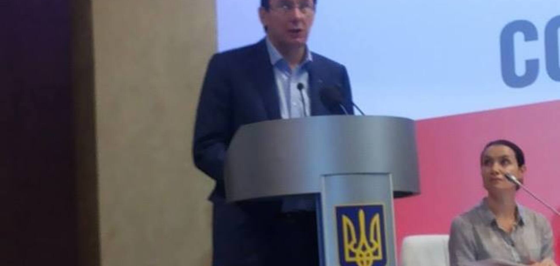 Луценко стал лидером партии 'Солидарность'