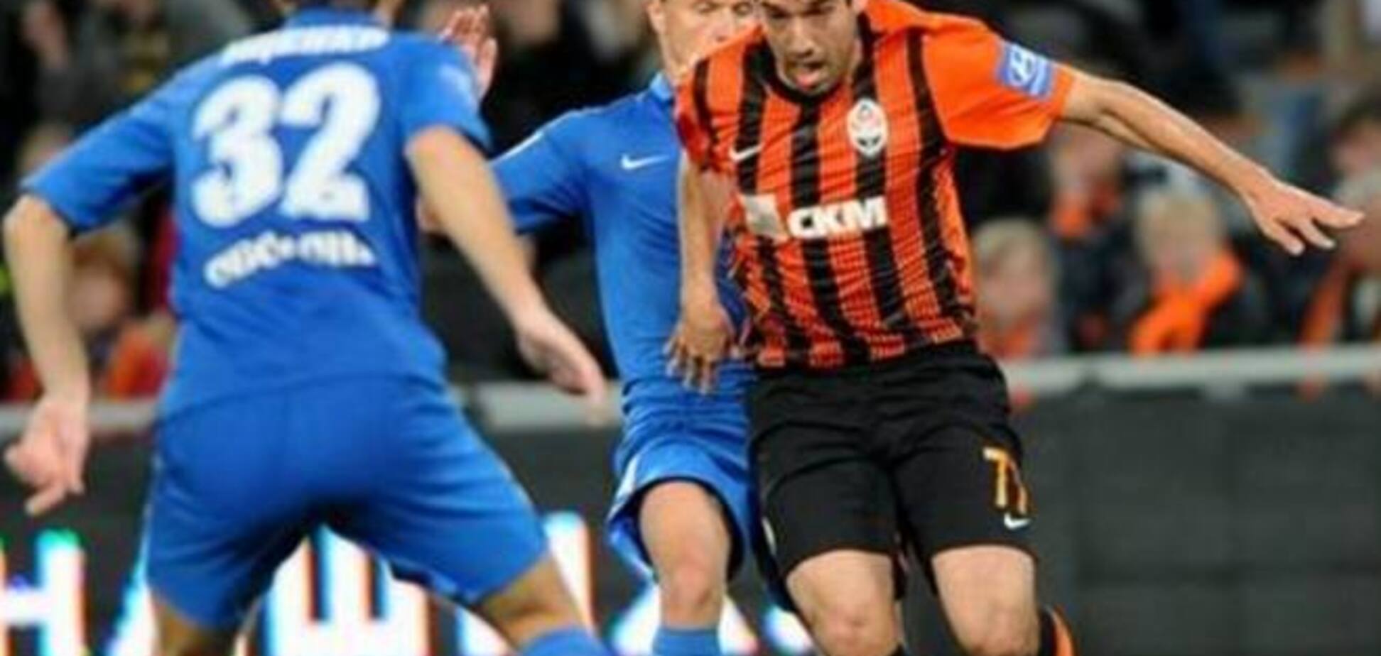 'Шахтер' сыграет следующий матч чемпионата в Киеве