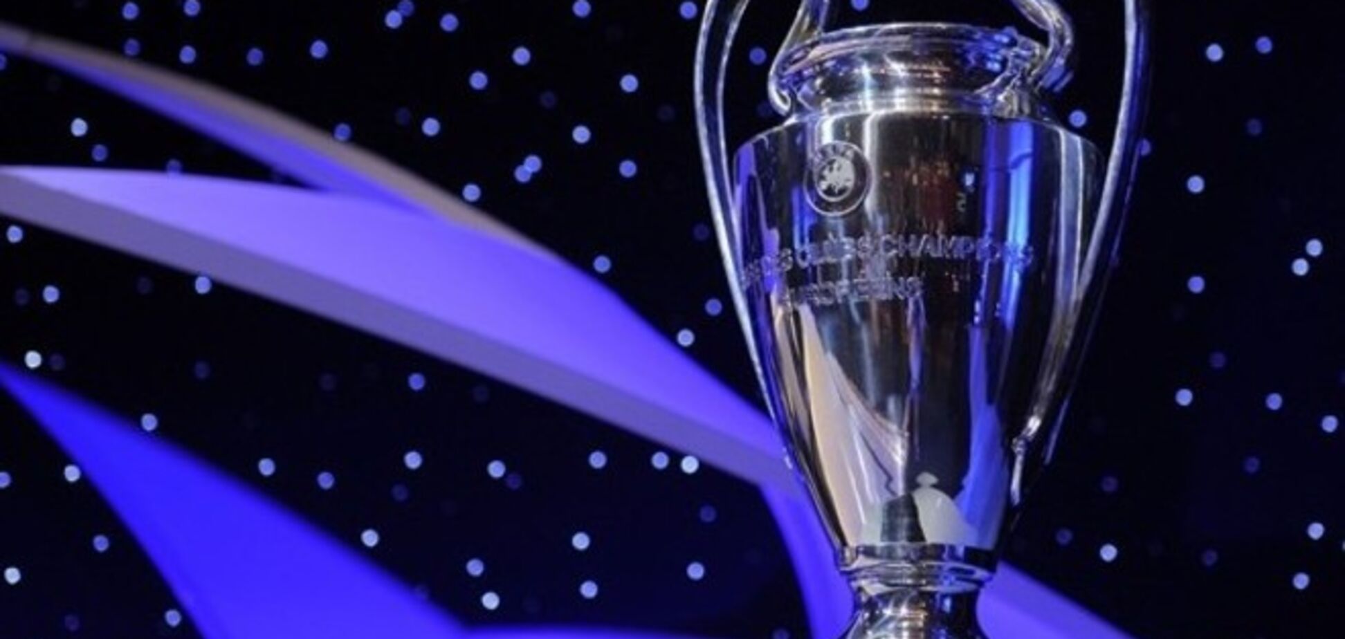 Определились все участники Лиги чемпионов