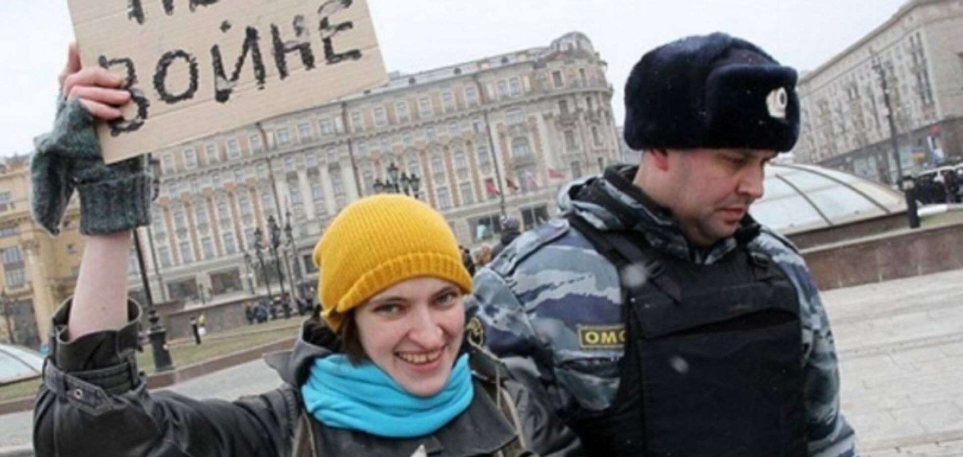 Активист сообщил о создании в России антивоенного движения