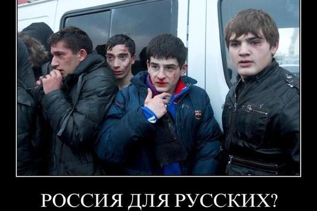 Больше половины россиян разделяют идеи черносотенцев