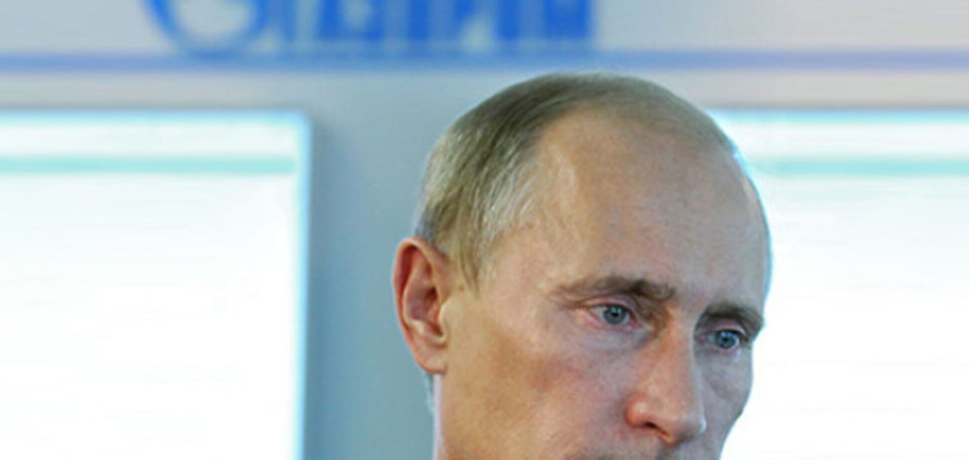 'Газпрому' предрекли падение экспортной выручки на $ 4 млрд в 2014 году