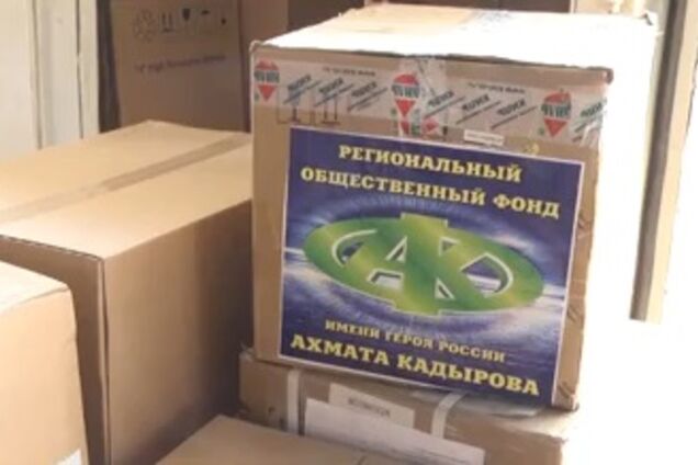 Терористи в Луганську отримали чергову партію 'гуманітарки' від Кадирова