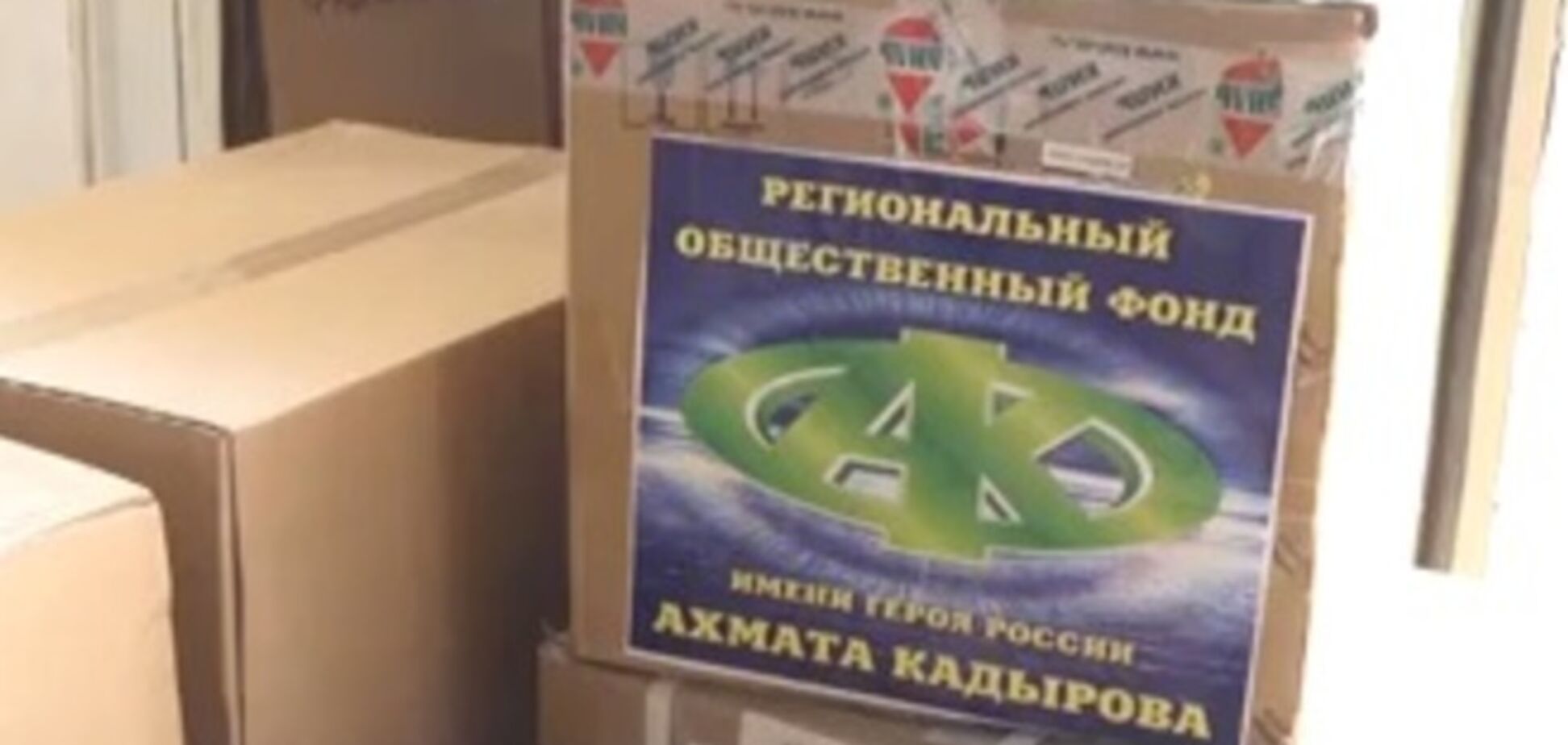 Террористы в Луганске получили очередную партию 'гуманитарки' от Кадырова