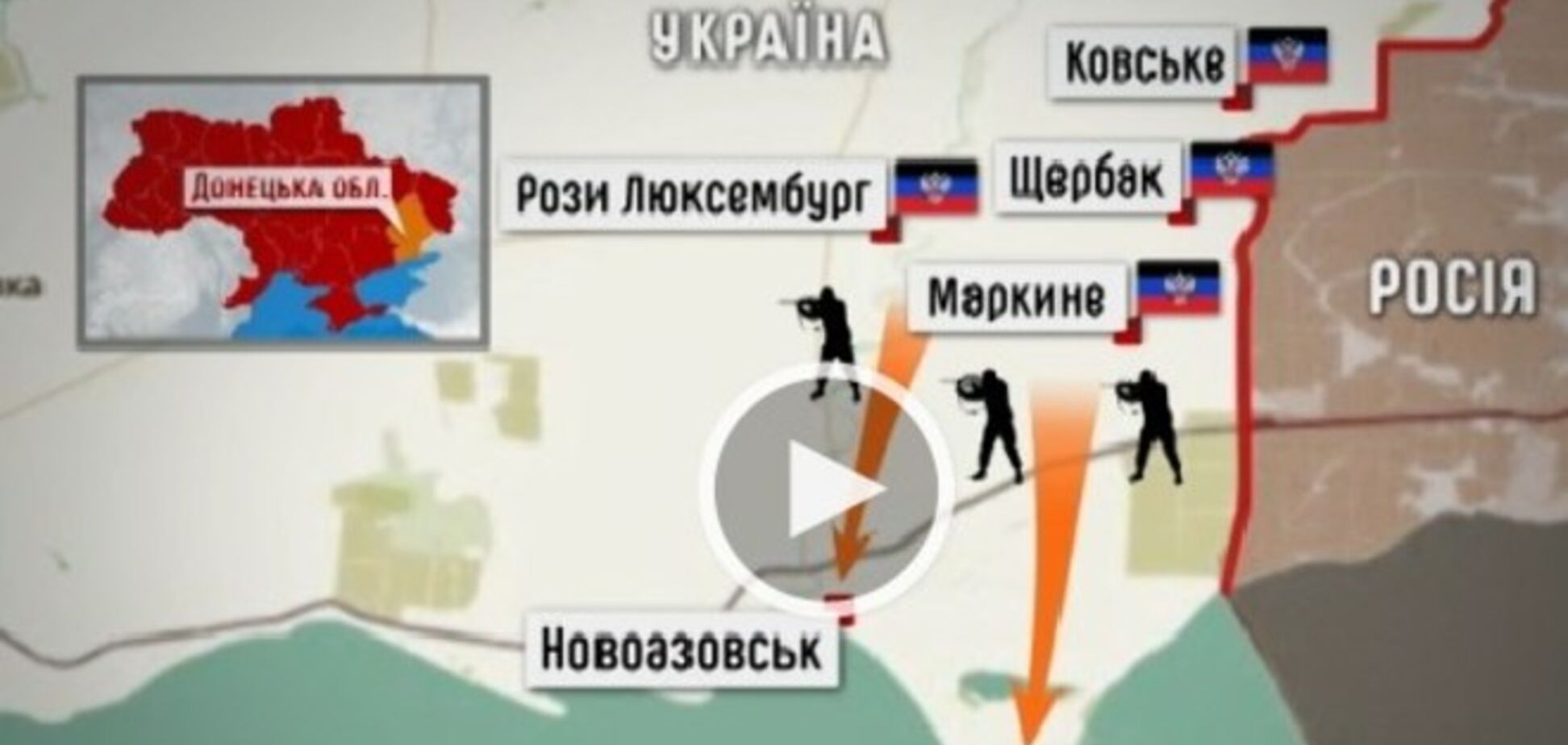 Россия вторглась в Украину для создания сухопутного коридора в Крым — The New York Times