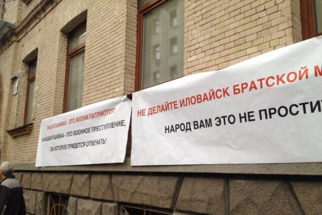 Провокаторов у Генштаба будут бить ремнем по заднице - Семенченко призвал к пикету