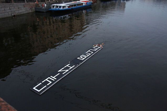 В Питере мужчина проплыл по Фонтанке с табличкой 'Путин вечен'