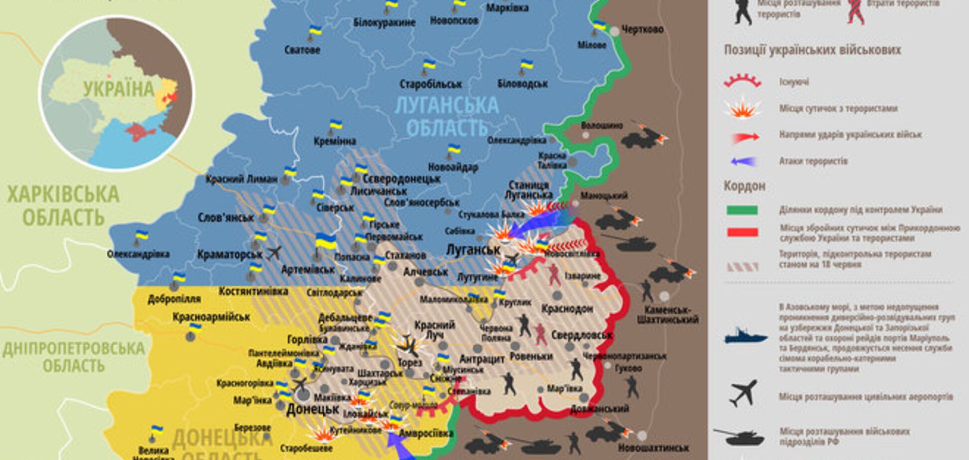 Актуальная карта сражений в зоне АТО