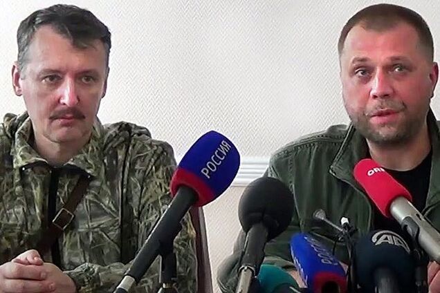 В Ялте проведут 'Антимайданный форум' с участием Гиркина, Бородая и советника Путина