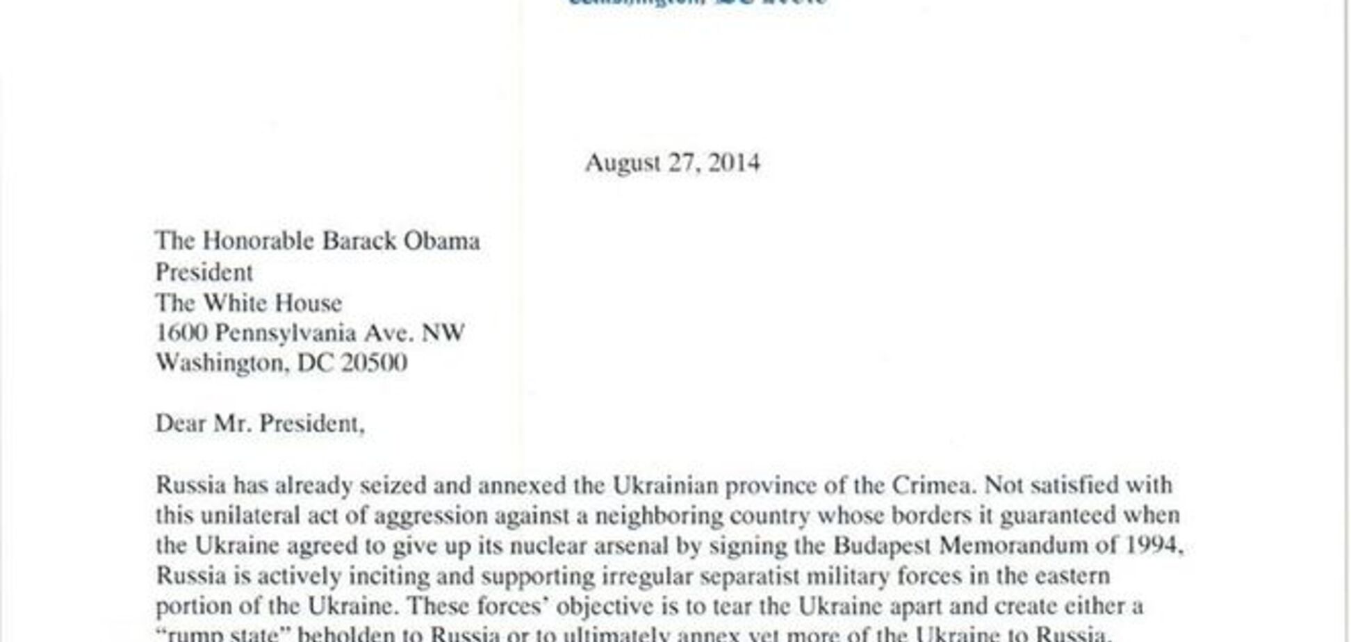 В Конгрессе США просят Обаму предоставить Украине вооружение