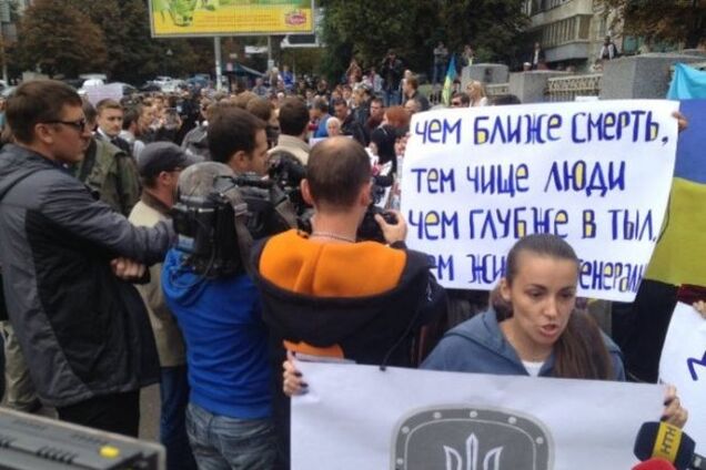 На пикете под Минобороны случилась потасовка, люди перекрывают дорогу