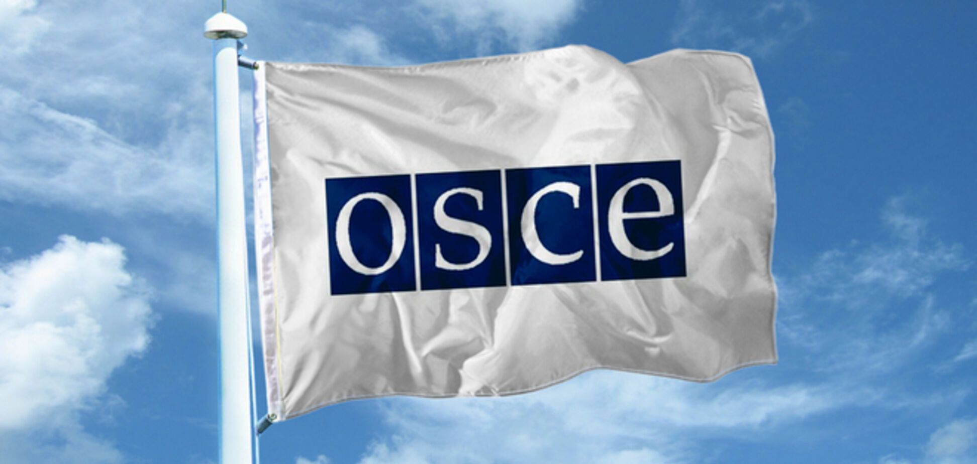 ОБСЄ скликала екстрене засідання щодо ситуації в Україні