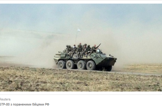 Армия РФ попала под объективы во время вывоза раненых и техники из Украины