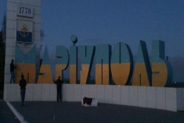 Мариупольцев призвали выйти на митинг и сказать 'НЕТ!' террористам и войскам РФ