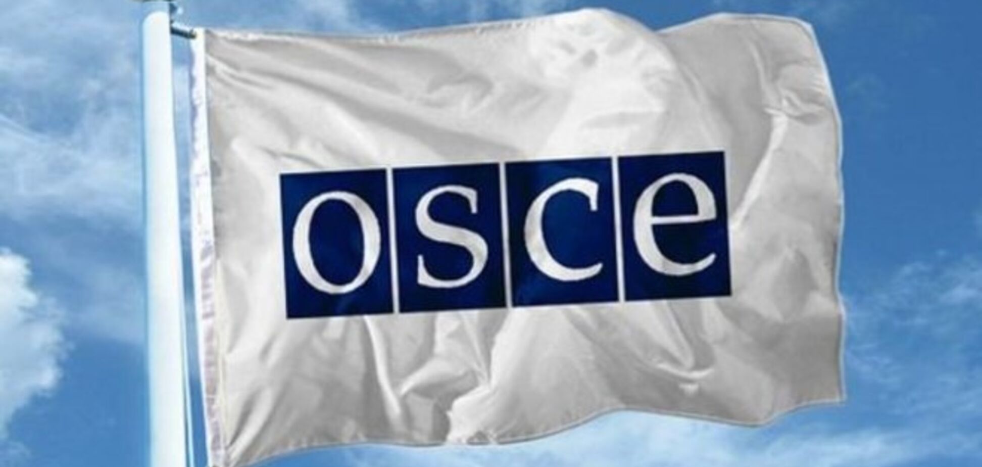Украина на заседании ОБСЕ заявила об 'открытом военном вторжении России'