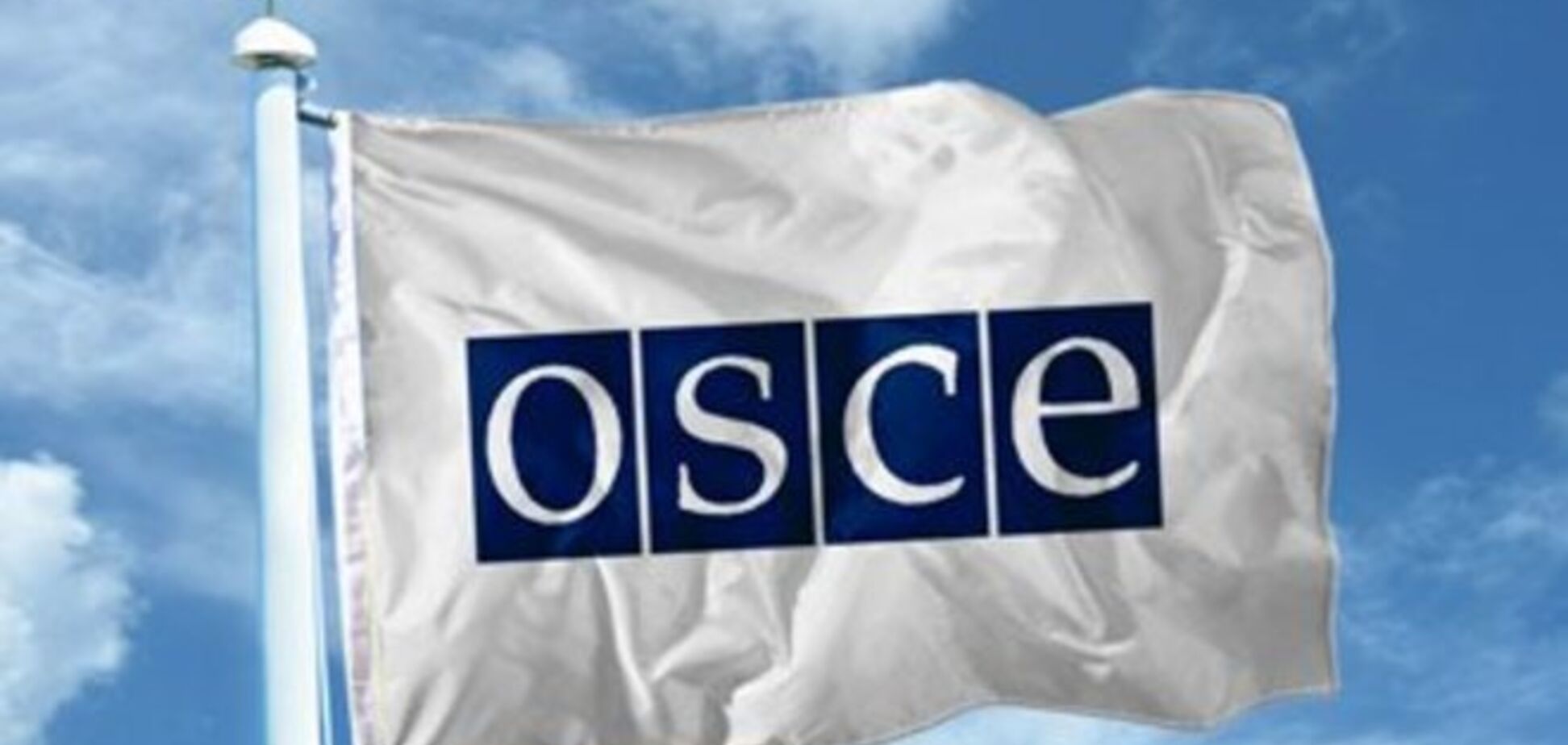 Підсумки засідання ОБСЄ: Євросоюз стурбований повідомленнями про вторгнення РФ в Україну