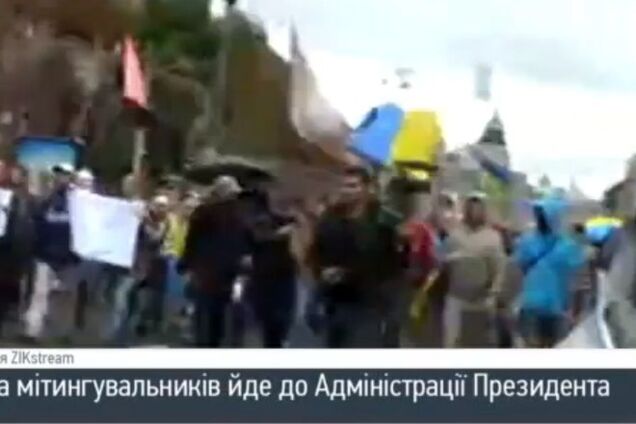 Колона мітингувальників частково паралізувала Хрещатик