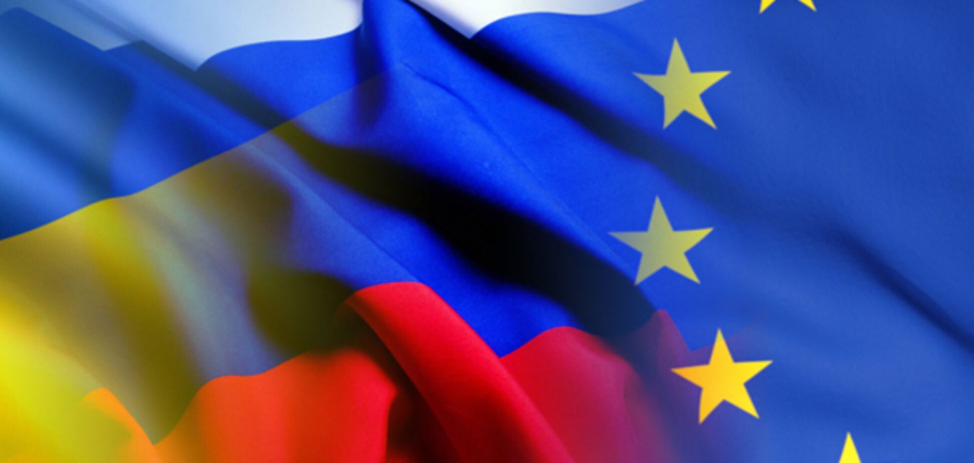 Россия выдвигает три поправки к Соглашению об ассоциации Украины с ЕС