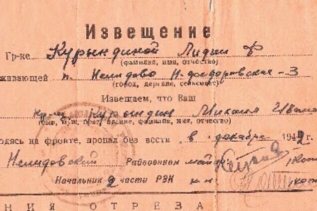 СМИ: Минобороны РФ заказало 10 тыс. похоронок