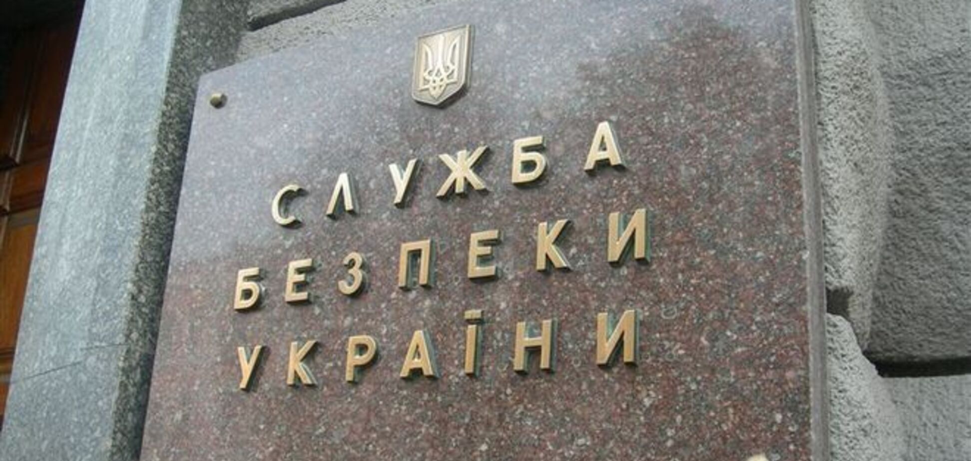 СБУ расследует участие украинских военных в террористической деятельности